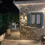 Oneiropetra Luxury House Argalasti