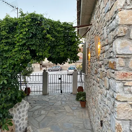 Oneiropetra Luxury House Σπίτι διακοπών *